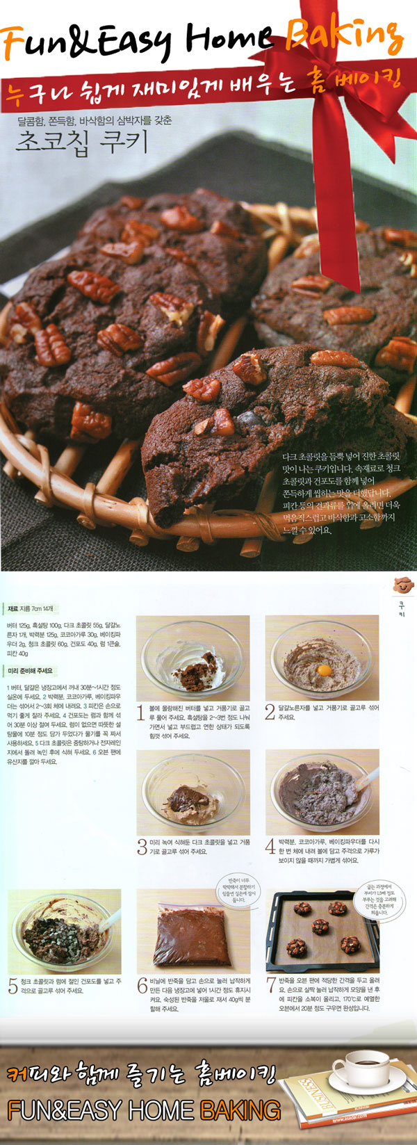 choco_600.jpg
